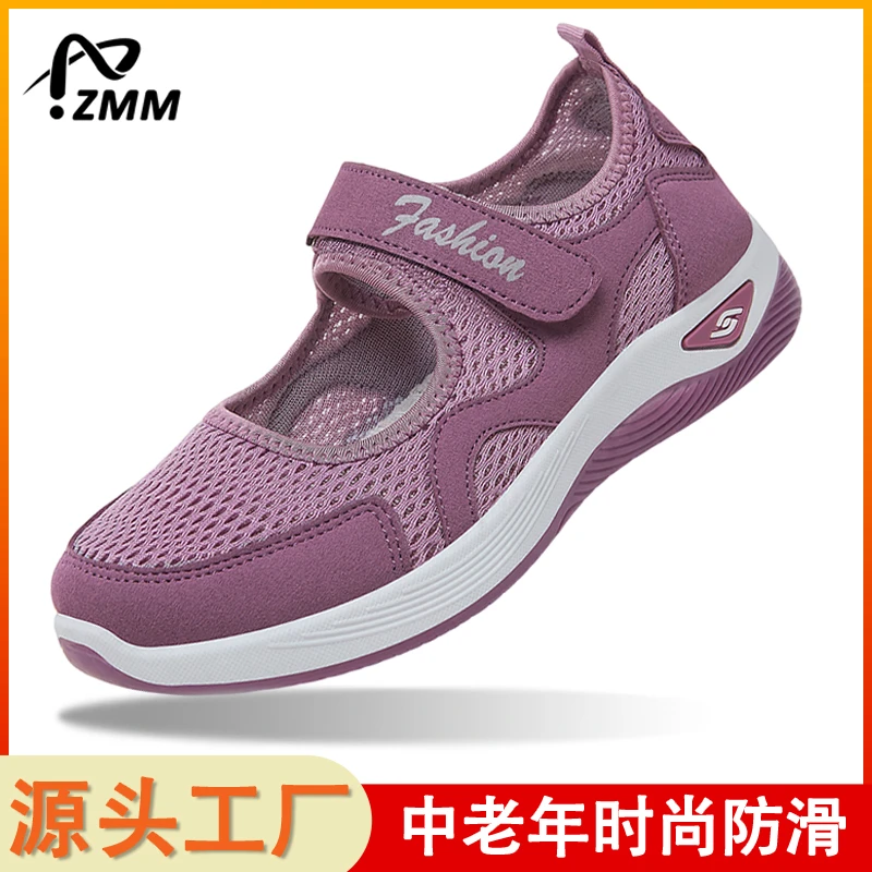 2025新款网鞋女鞋中老年软底防滑平底老人鞋妈妈鞋老北京上班布鞋