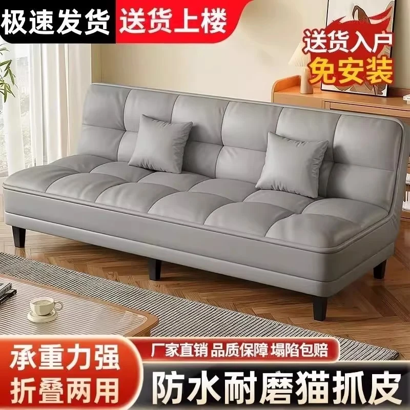 小户型公寓客厅折叠沙发床两用双三人简易出租房民宿可睡门店沙发