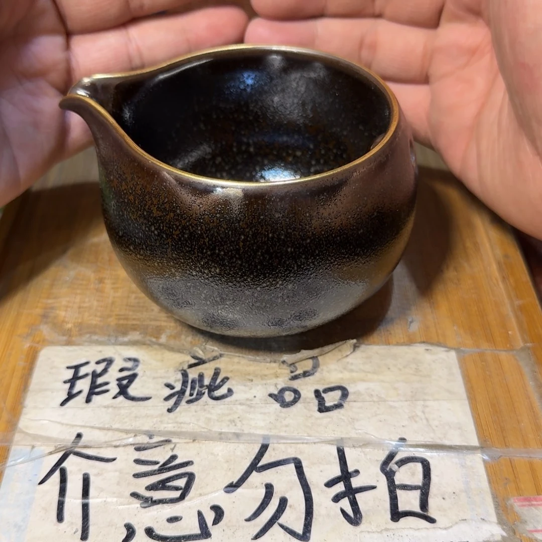 微瑕疵介意勿拍陶瓷器皿M276