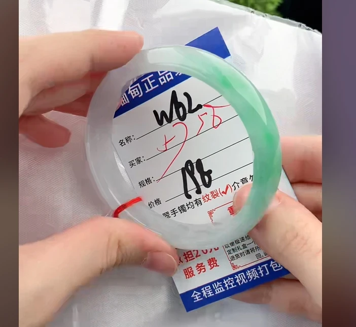 W62缅甸翡翠手镯处理198/条【一物一证】实物以直播间为准