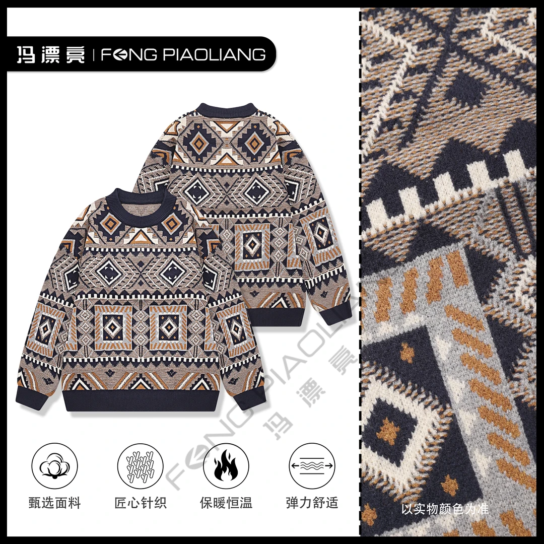 【民族风毛衣】2024时尚流行宽松提花重工设计情侣款9910