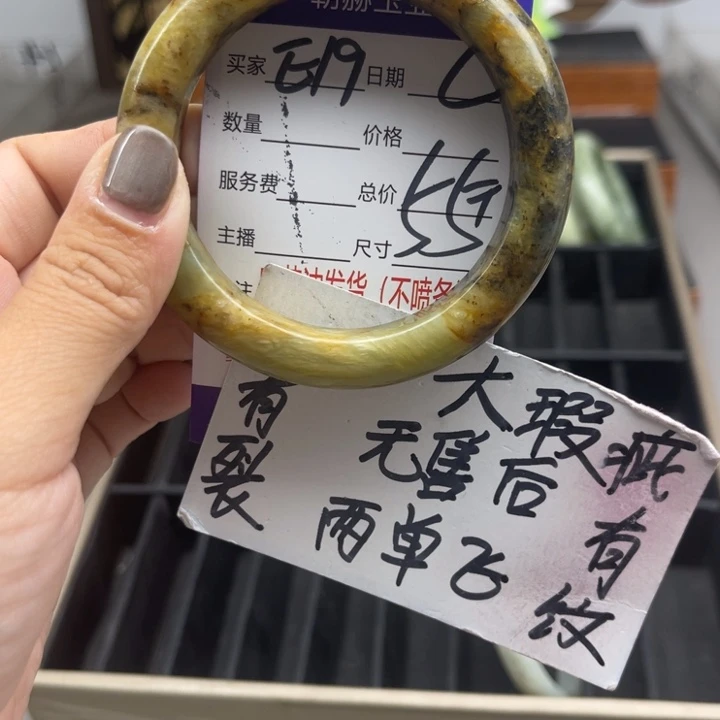未镶嵌蛇纹石玉手镯