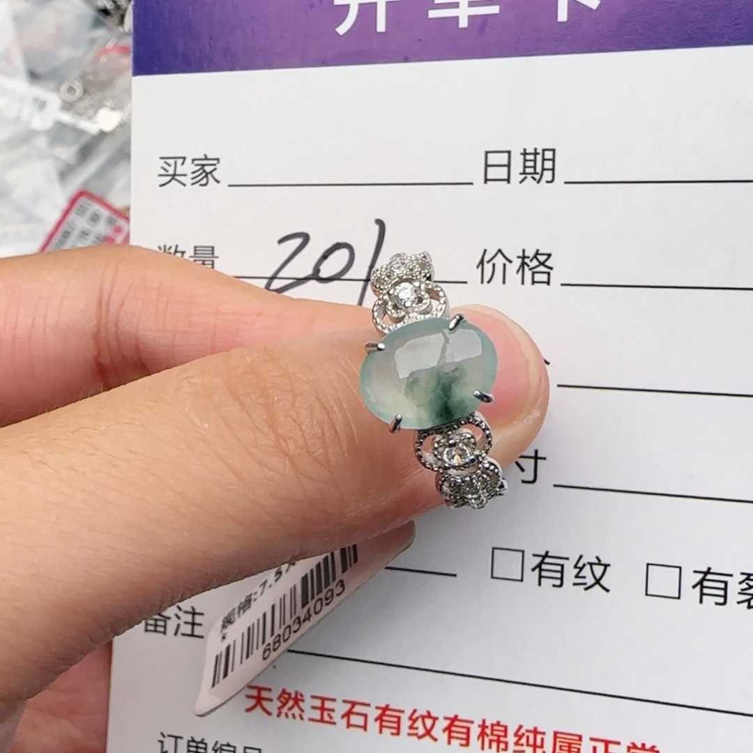 银S925镶嵌戒指翡翠
