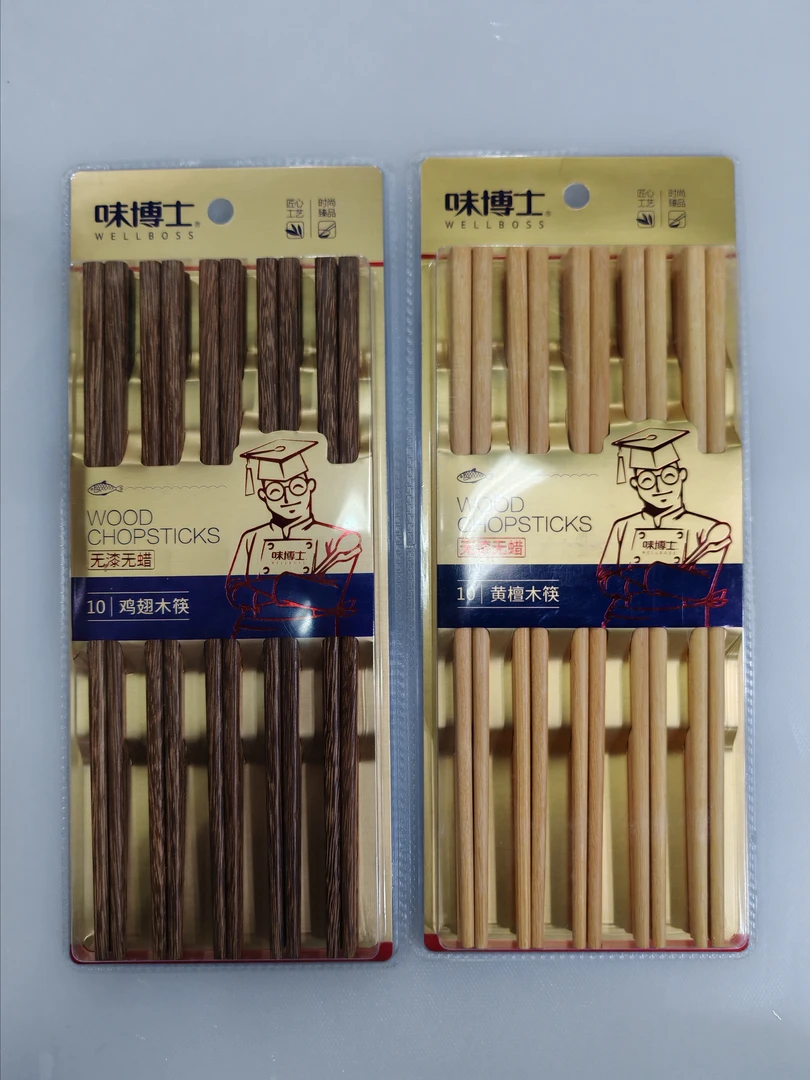 原木筷子无漆无蜡纯天然鸡翅木黄檀木不易变形健康