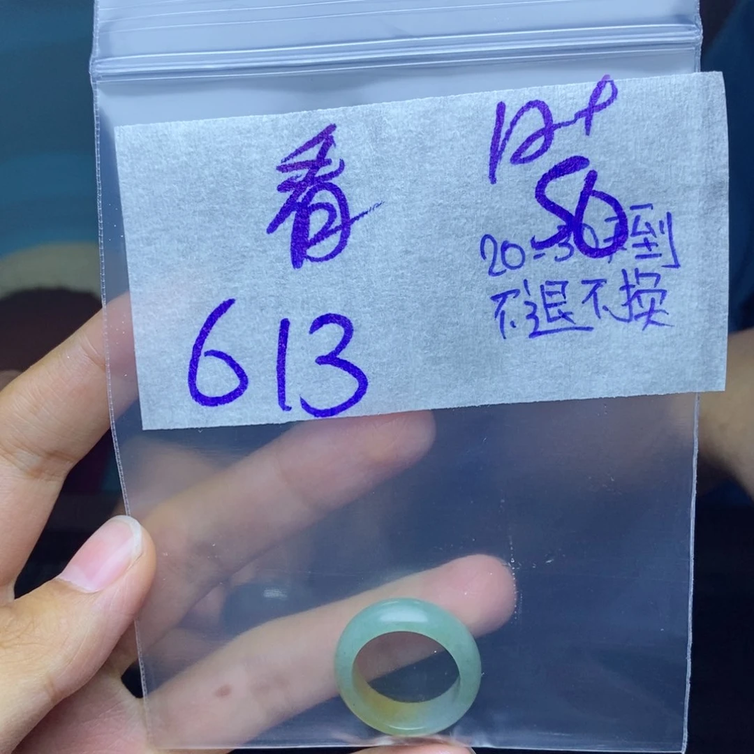 定制翡翠未镶嵌✨*看