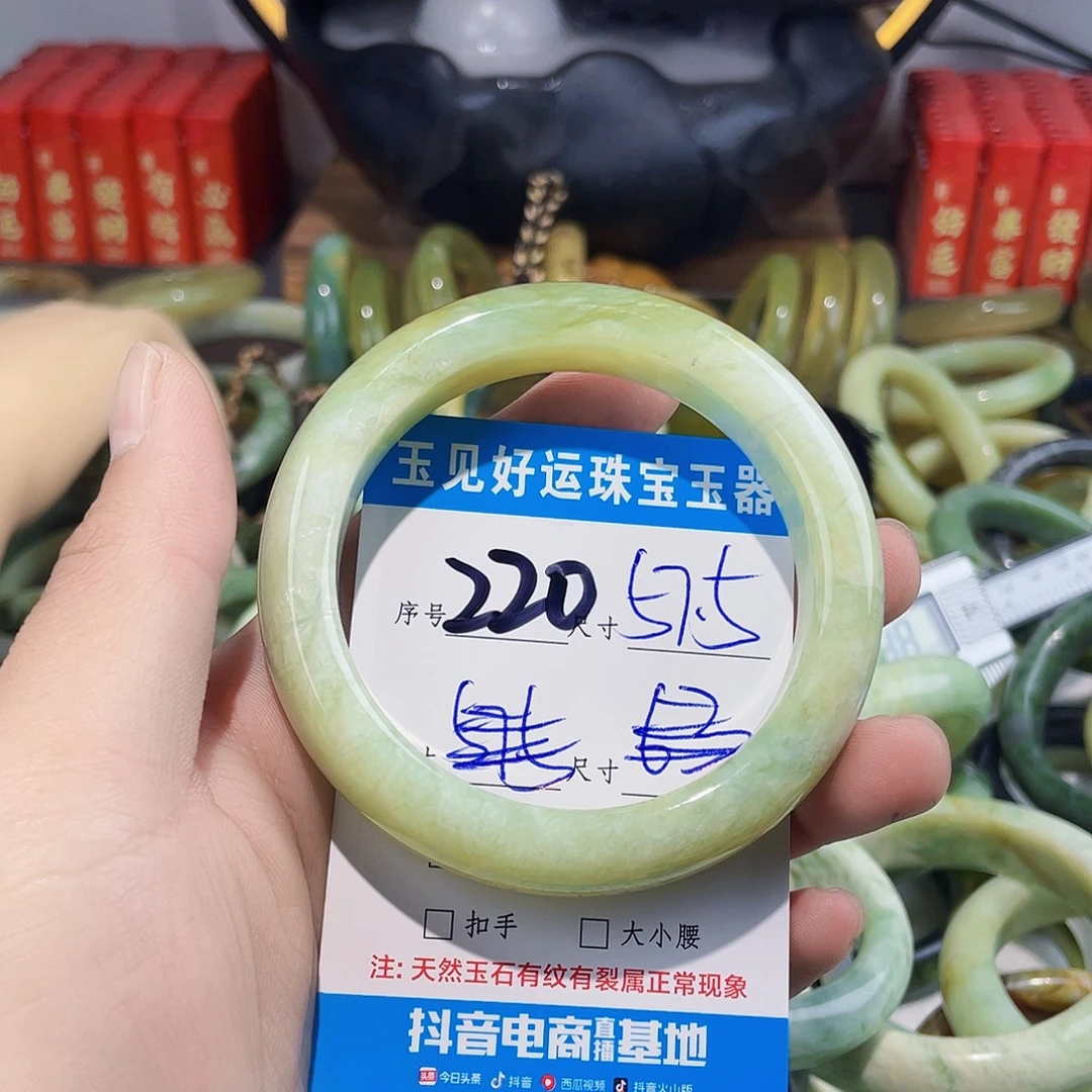 安***妈蛇纹石玉未镶嵌手镯