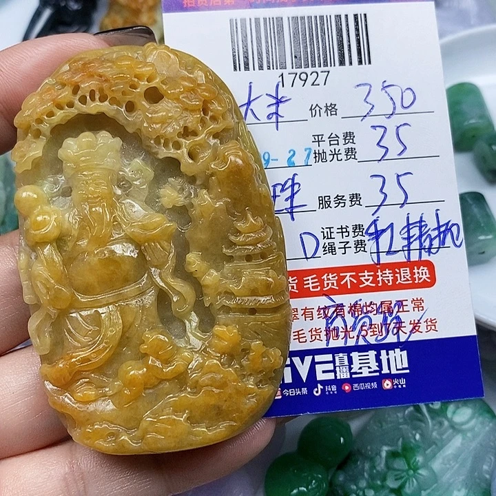 大***米定制翡翠未镶嵌天光墟翡翠市场现金代购