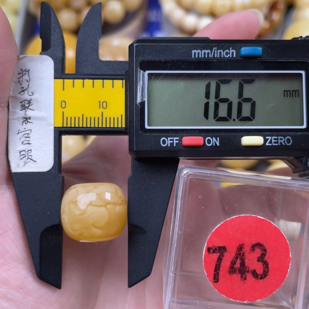 未镶嵌蜜蜡珠宝奇石