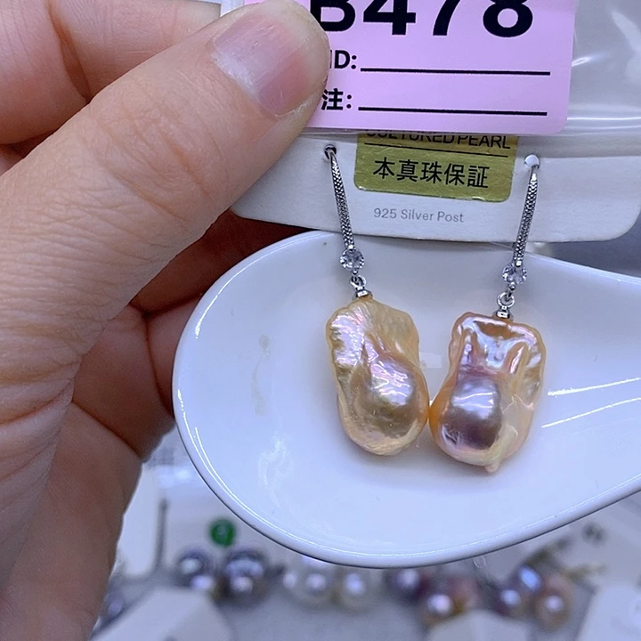 颈饰未镶嵌淡水珍珠