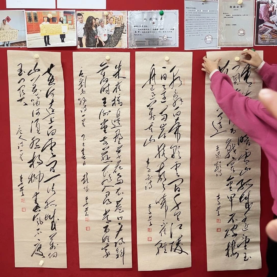 书法李营毛体书法