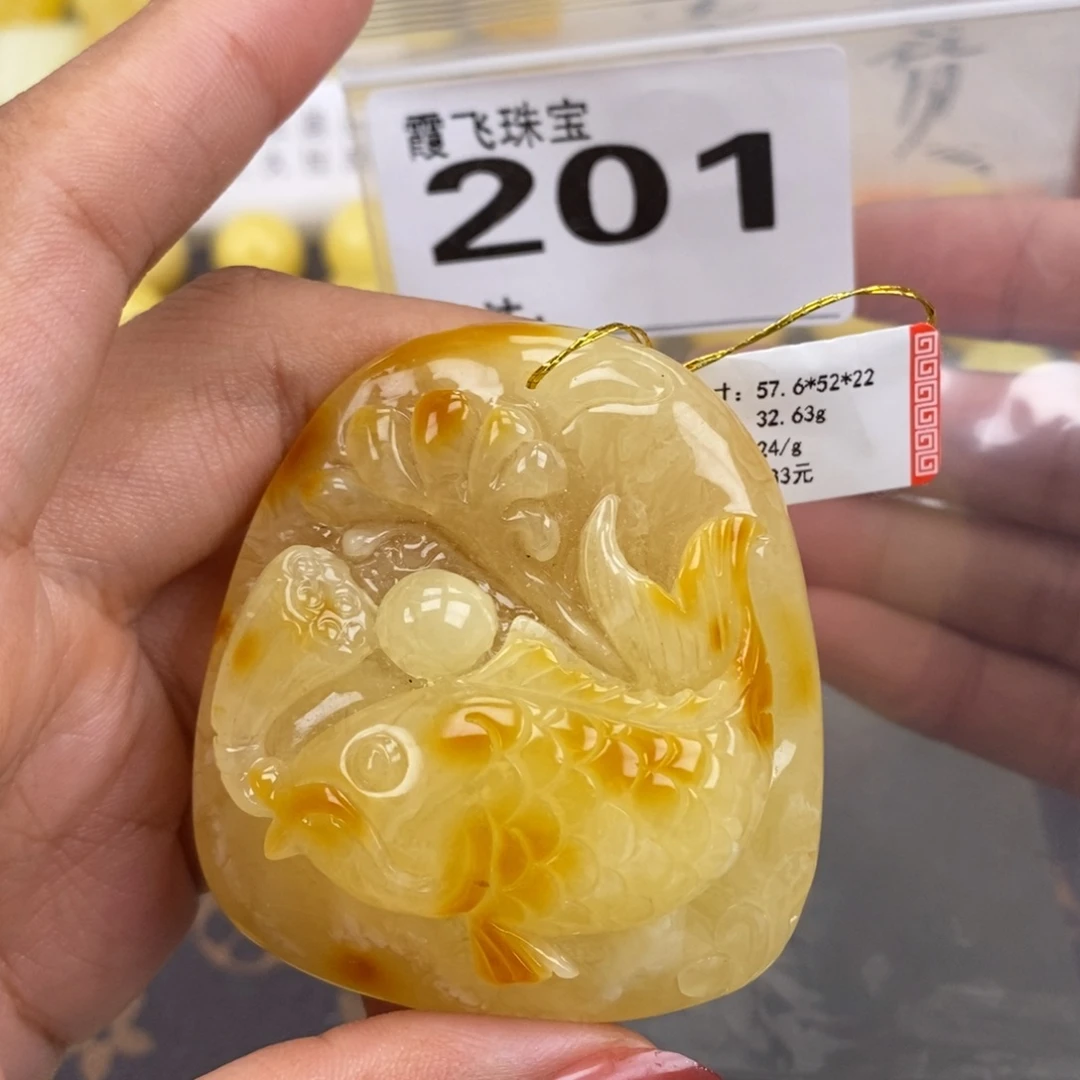 琥珀未镶嵌珠宝奇石长57.5