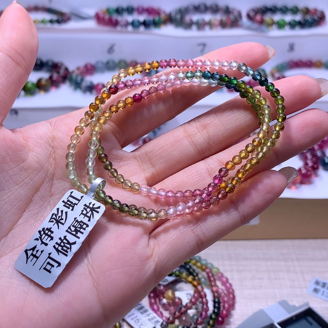 【闪购商品】碧玺手链未镶嵌碧玺