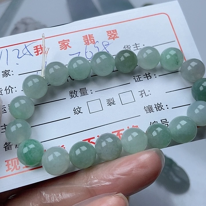 颈饰未镶嵌翡翠用****2