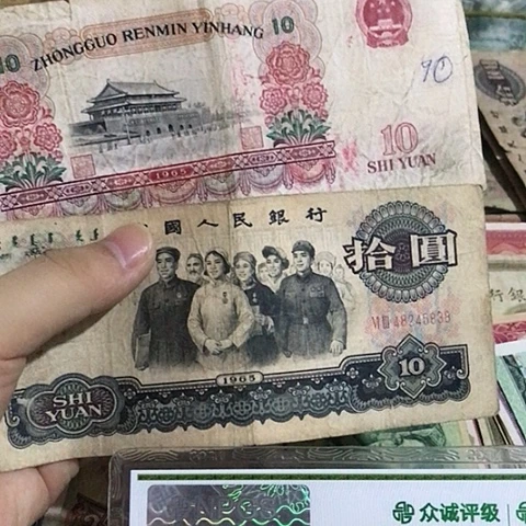 2张退市旧票福利品