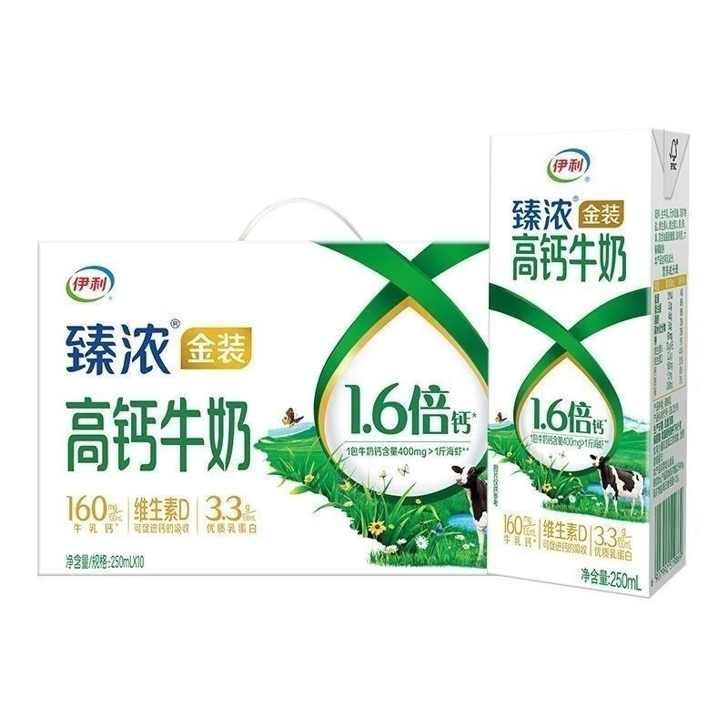 10月产伊利臻浓金装高钙牛奶250ml*10盒