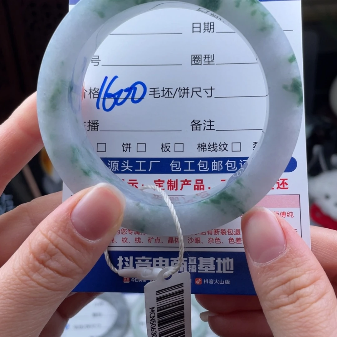 定制翡翠未镶嵌手镯基地质检发货