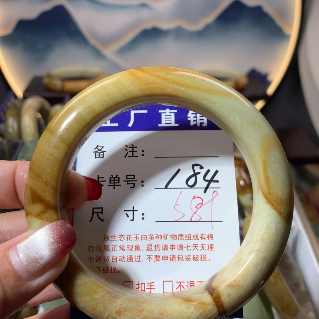 【闪购商品】蛇纹石玉手镯未镶嵌