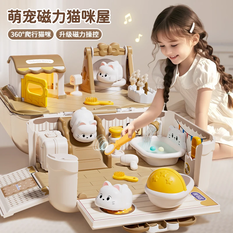 儿童玩具女孩子磁力过家家女童公主3小猫娃娃屋4生日礼物6岁5宝宝
