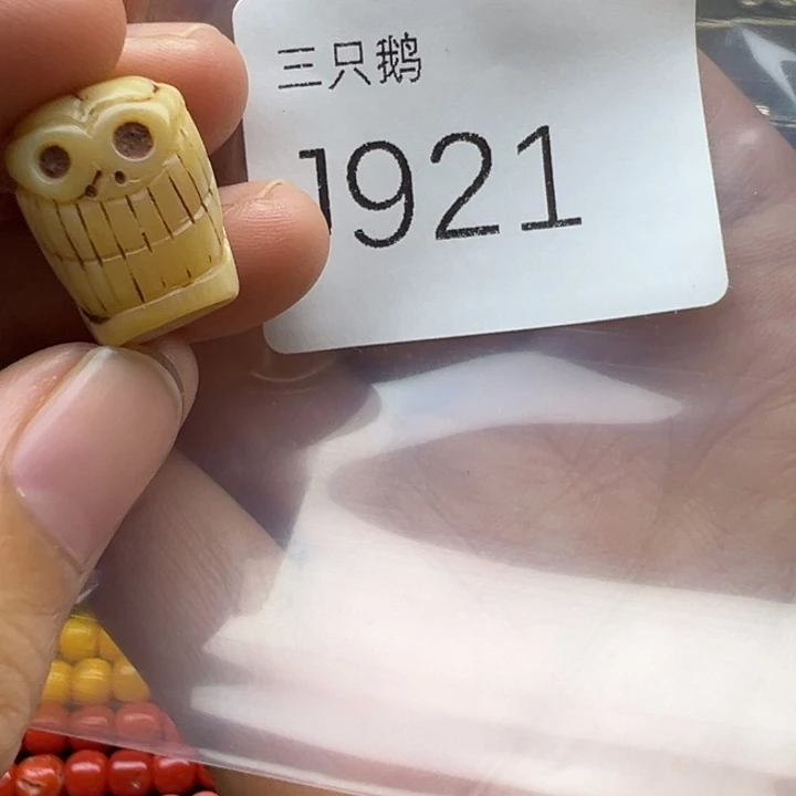 阳***酷菩提根/象牙果吊坠