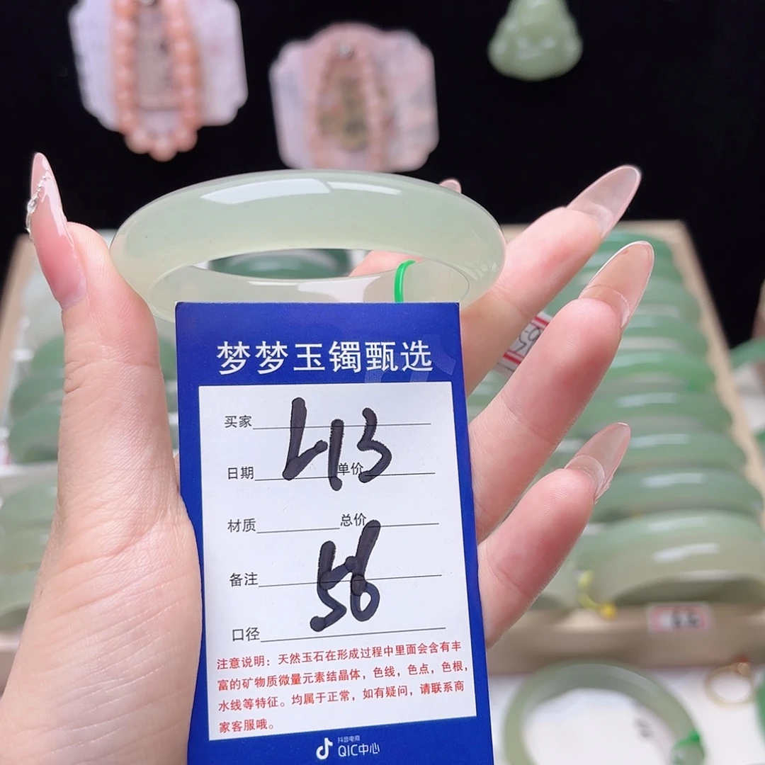 石英质玉未镶嵌手镯