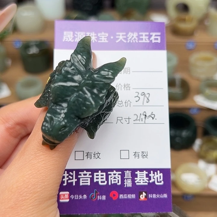 @***)未镶嵌戒指和田玉