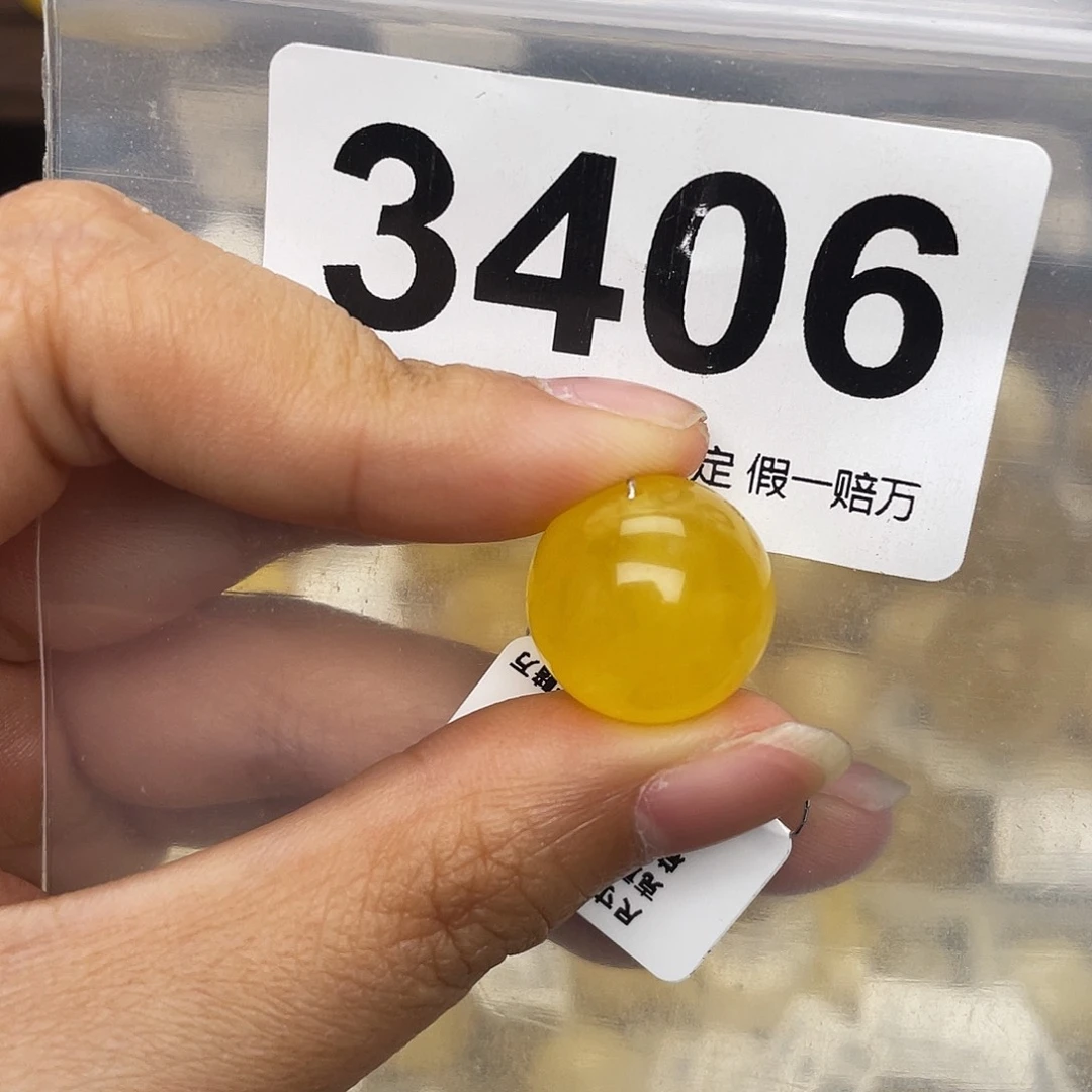 蜜蜡未镶嵌珠宝奇石粉16.5