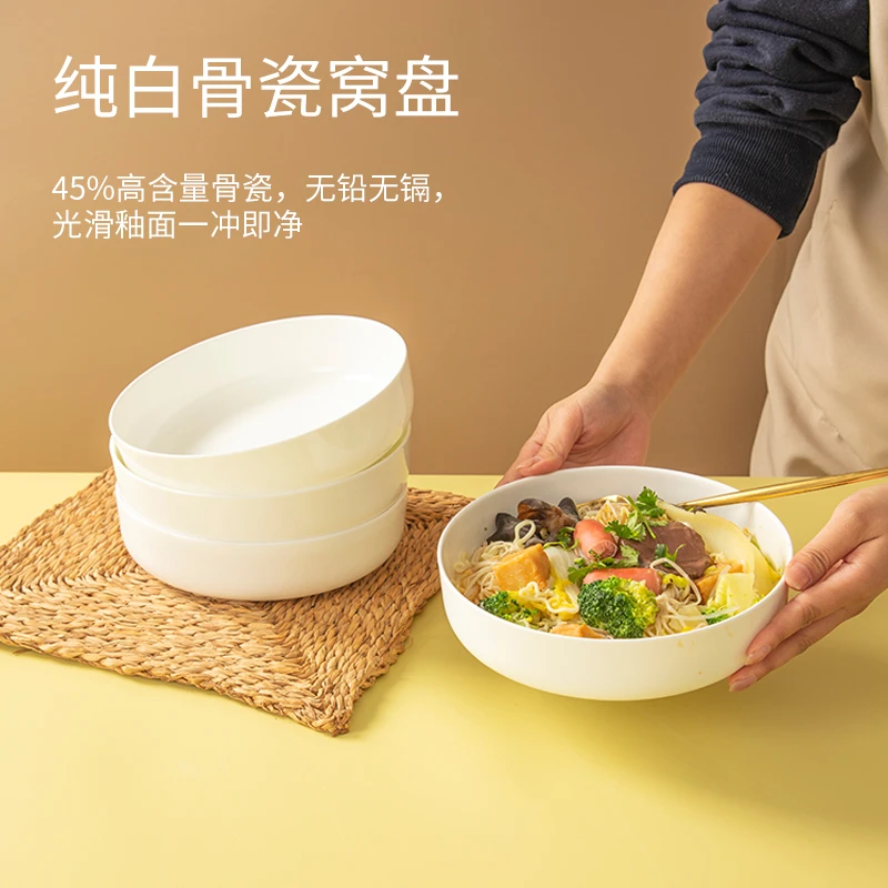 纯白陶瓷窝盘深口盘子菜盘家用骨瓷餐具创意网红碟子蒸鸡蛋羹深盘