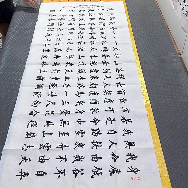 书法老师真人手写26