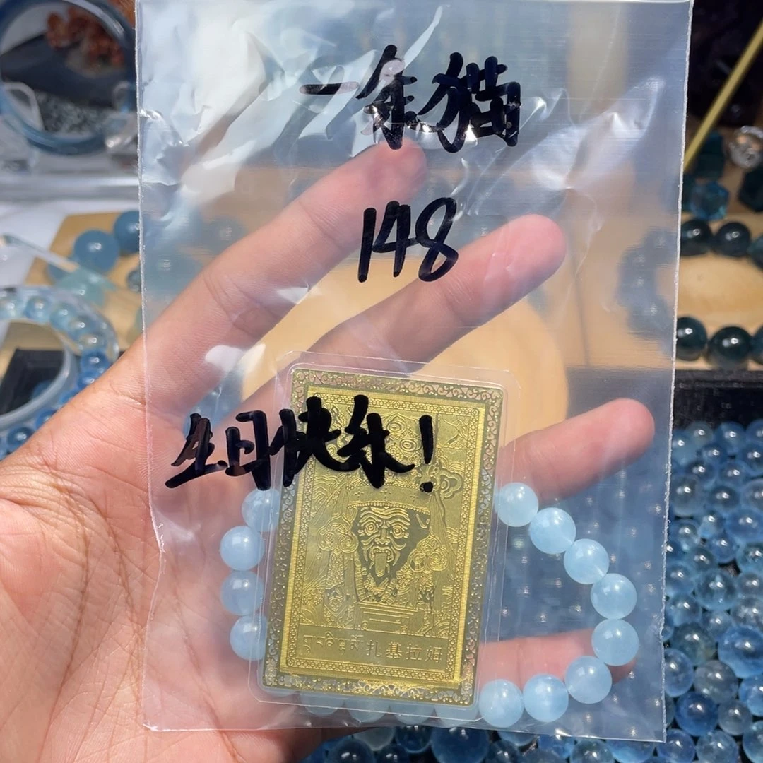 紫晶珠宝半成品未镶嵌海蓝宝fjw