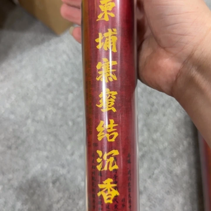 闪购链接专属链接