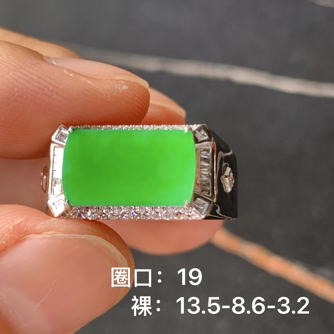 缅甸天然翡翠19圈口浓阳绿马鞍戒指男款
