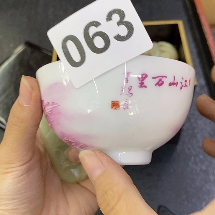 海外陶瓷茶具日化