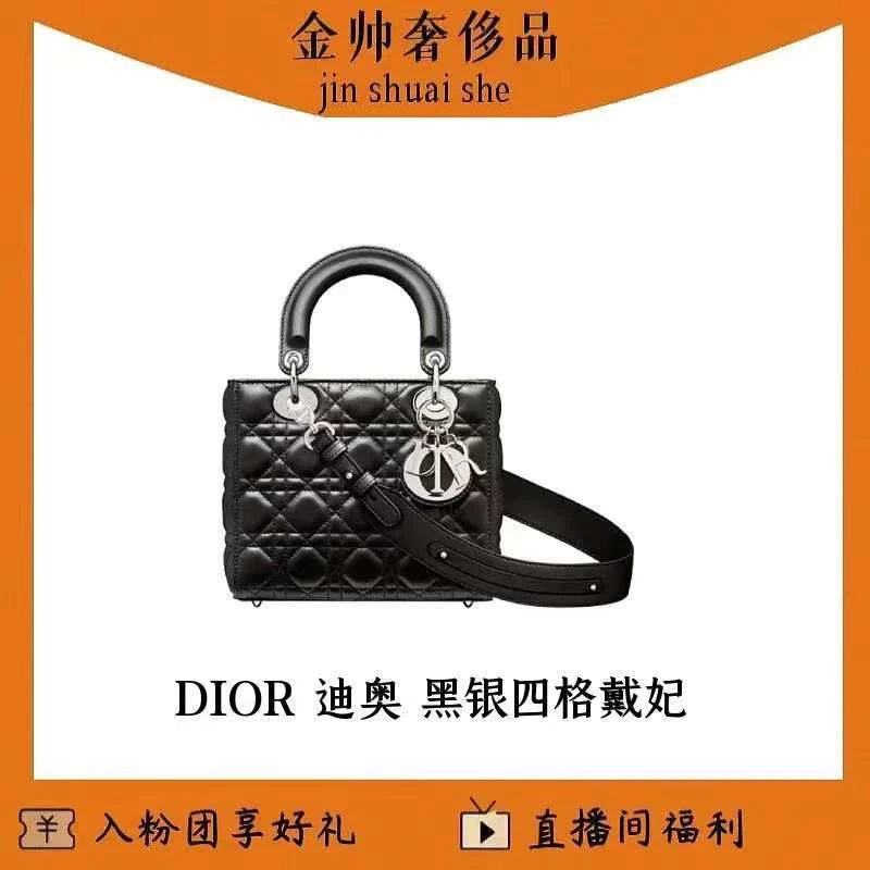 99新 DIOR/迪奥 黑银/四格戴妃/单肩包/B4385