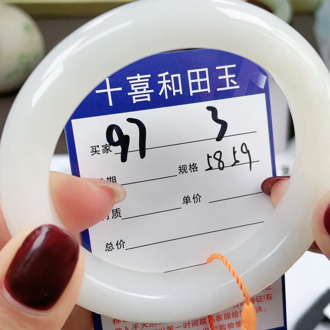 【闪购商品】和田玉手镯未镶嵌