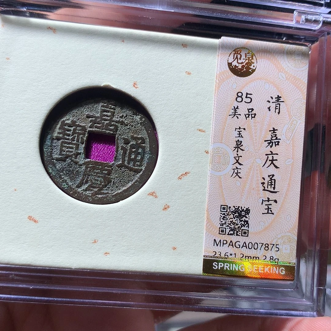金属QY。钱钱钱钱钱7875