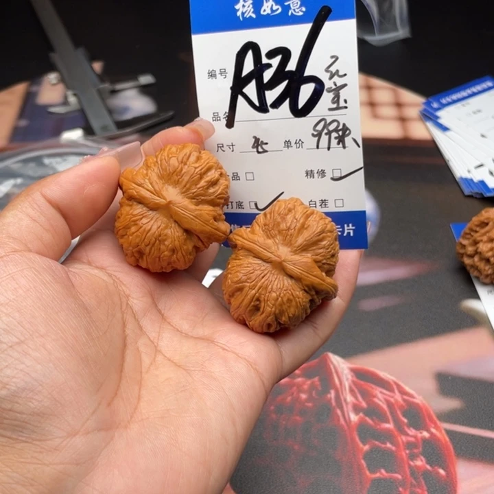 孤***影吊坠文玩核桃45尺寸元宝