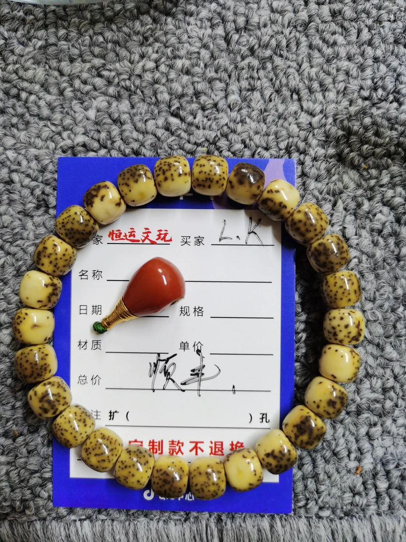 星月菩提手串配饰