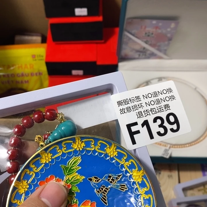 用***1琉璃手工艺品G139