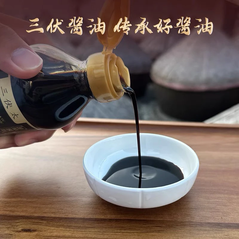 游埠三伏酱油200毫升2瓶 游埠特产 传统酿制无添加