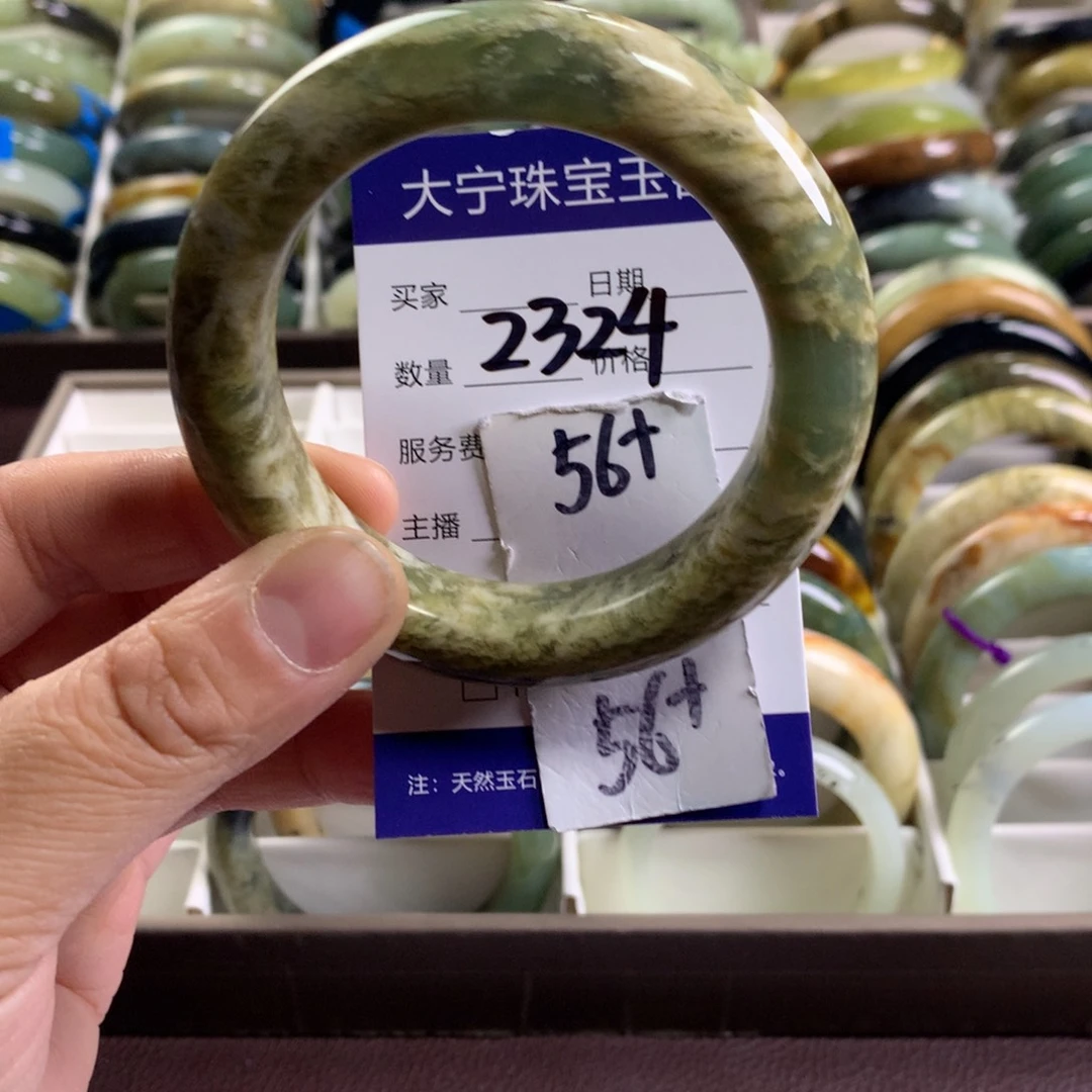 蛇纹石玉未镶嵌手镯2324