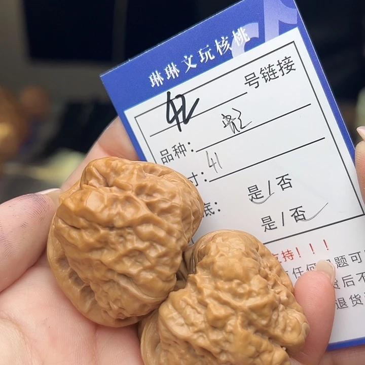 文玩核桃吊坠核桃42