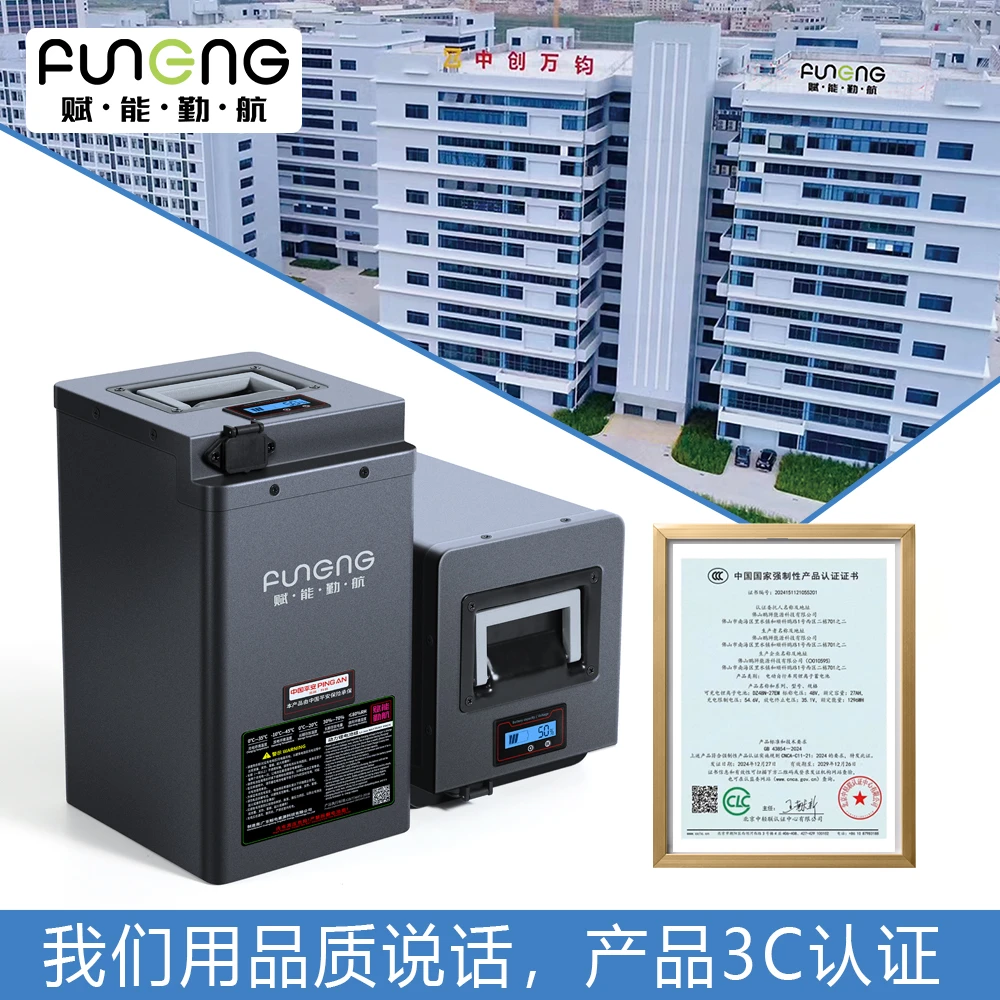 赋能锂电池48V60V外卖电池72V电摩专用