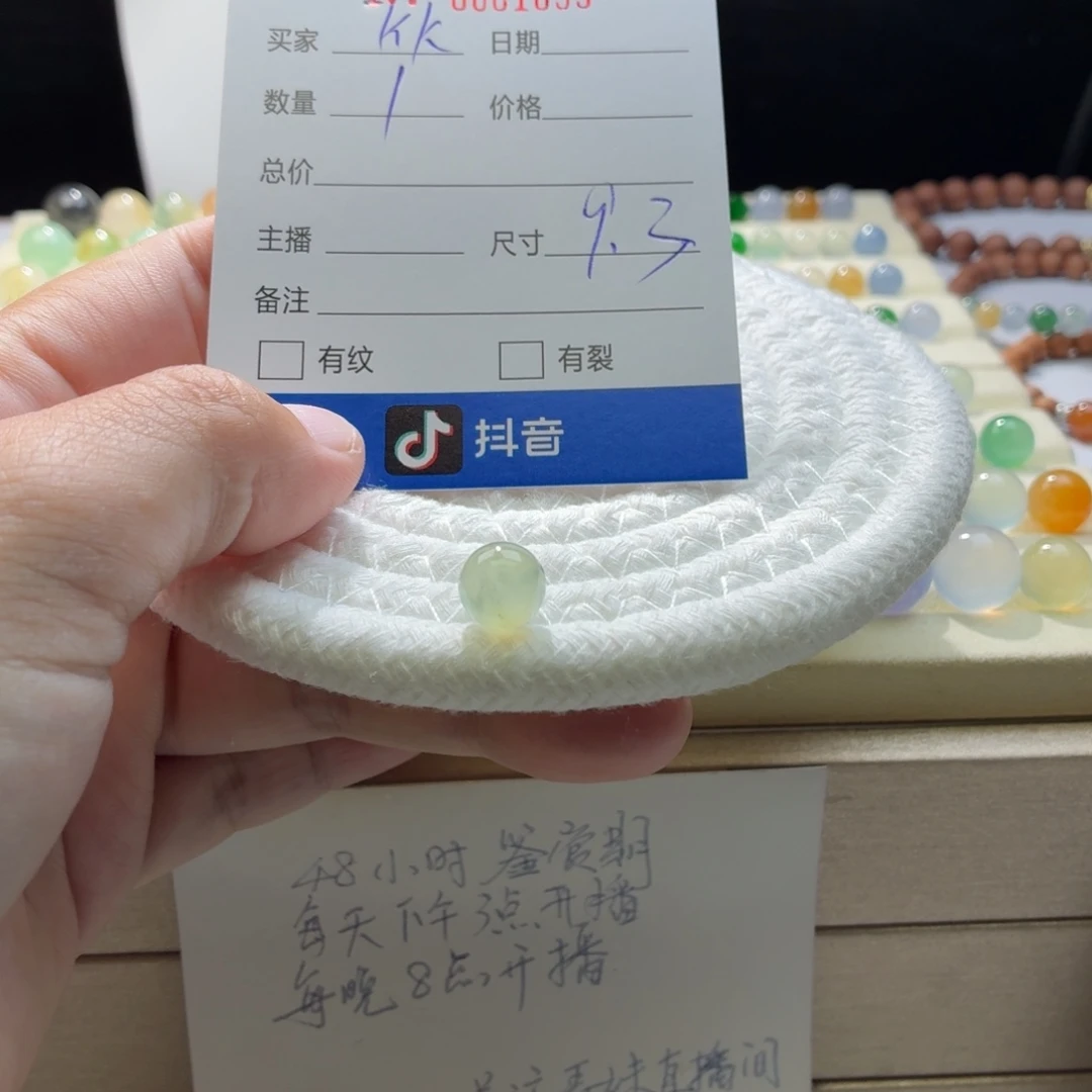 K***K翡翠散珠天然翡翠A货卡9.3绿乌鸡1633