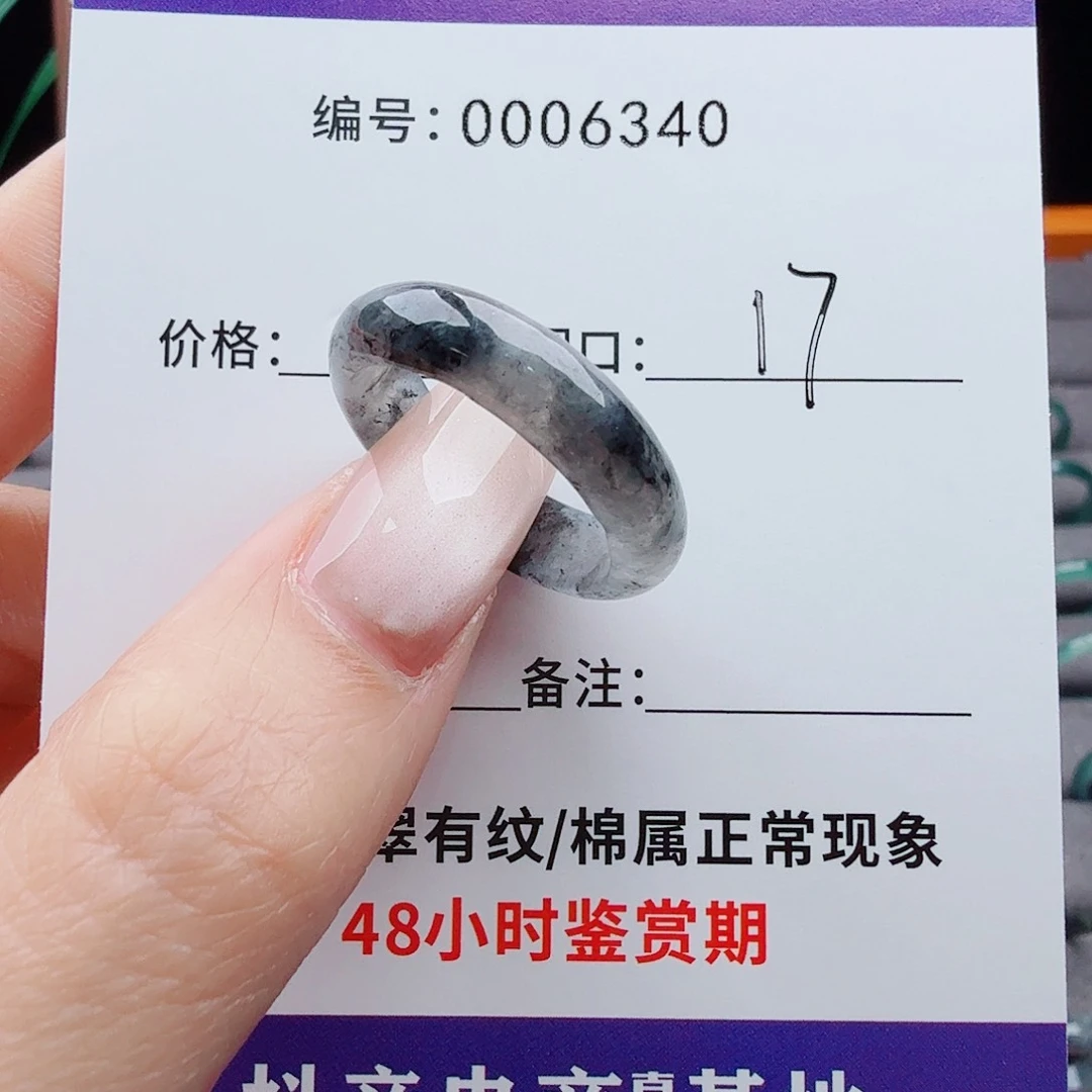 未镶嵌戒指翡翠翡翠