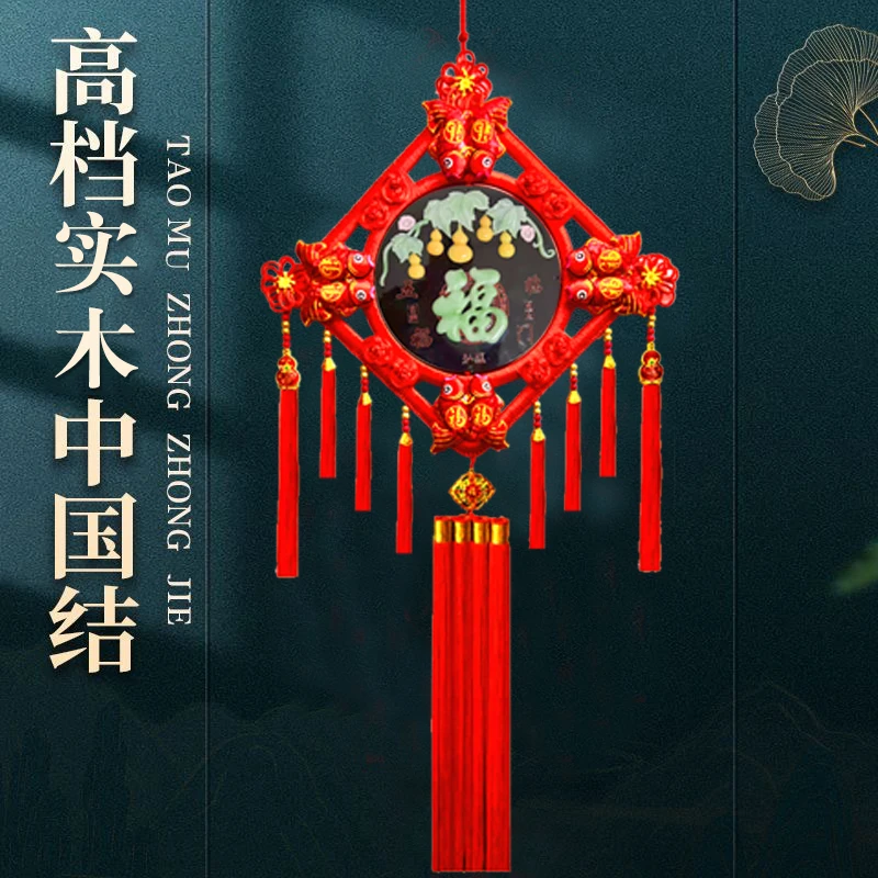 2025新年客厅挂件大号景泰蓝八鱼中国结高档仿玉雕玄关背景墙装饰