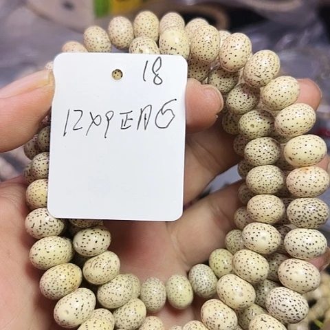 吊坠星月菩提18号