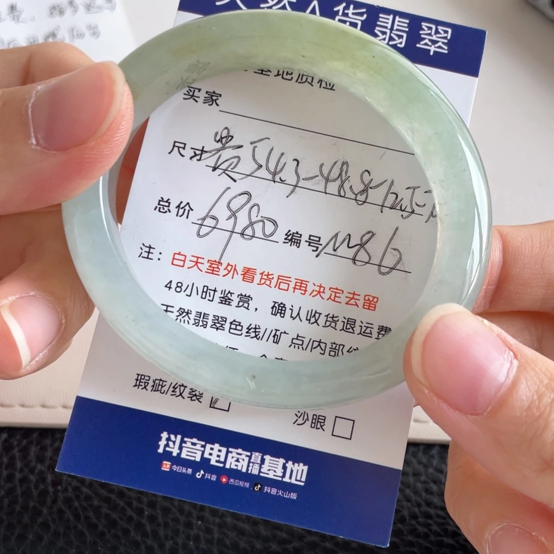 未镶嵌手镯翡翠翡翠