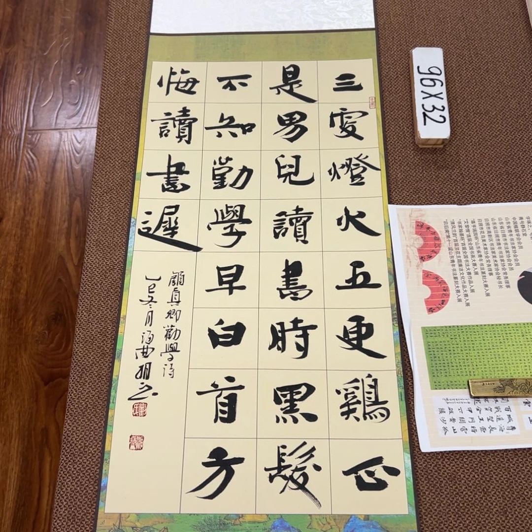 书法子墨艺术刘相玉书法作品