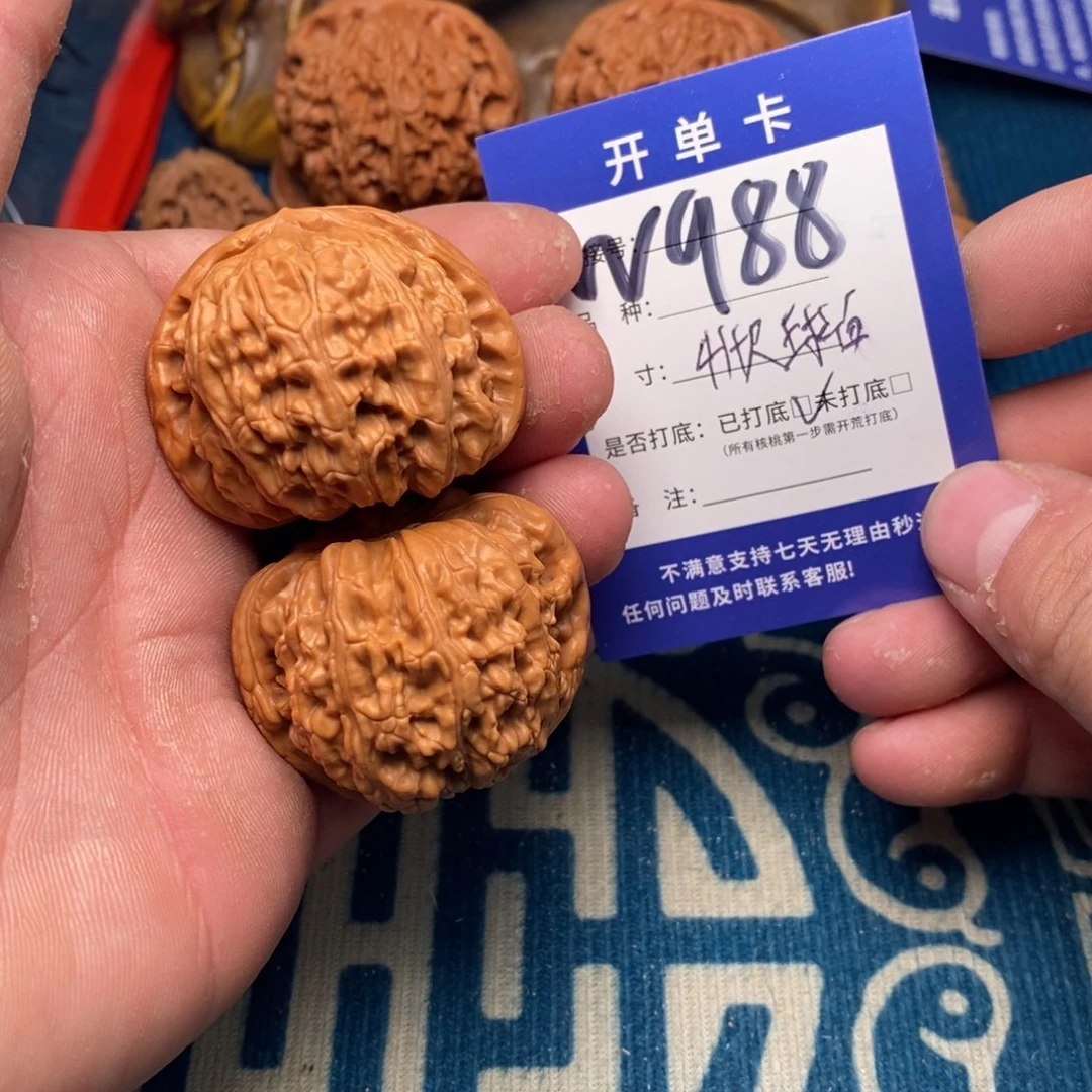 把件文玩核桃文玩