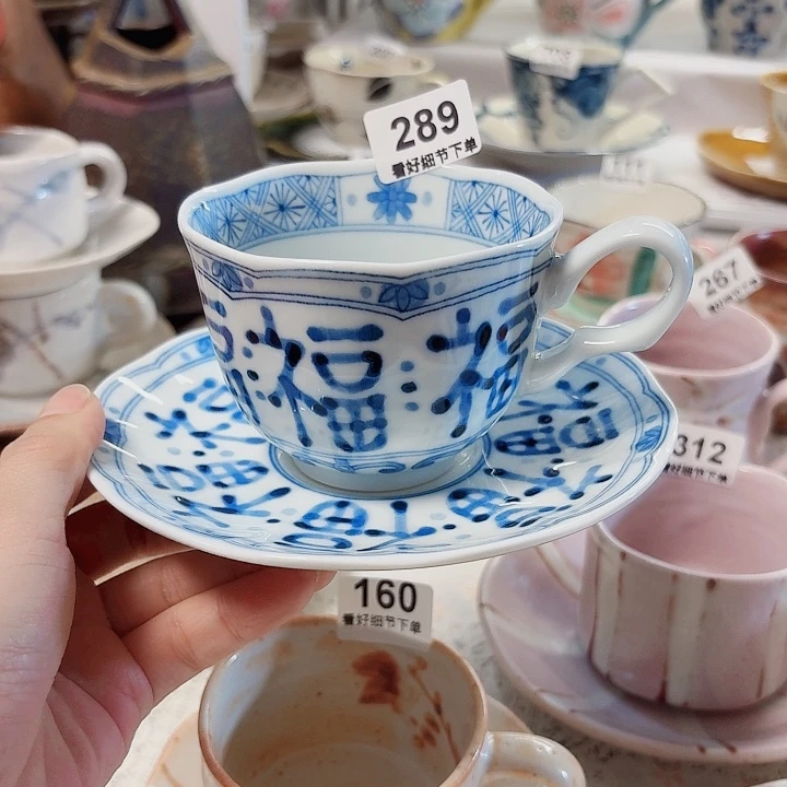 瓷片一套漂亮的咖啡杯